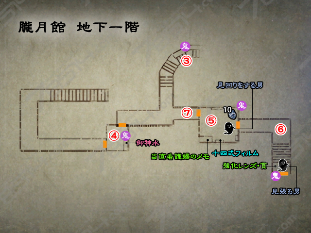 朧月館 地下一階 朧月館 地下一階