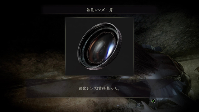 強化レンズ・貫 強化レンズ・貫