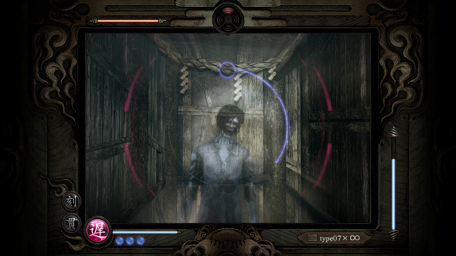 怨霊「淵木 正信」 怨霊「淵木 正信」