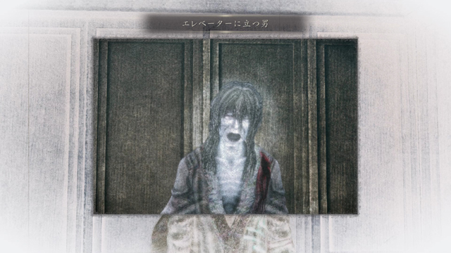 浮遊霊「エレベーターに立つ男」 浮遊霊「エレベーターに立つ男」