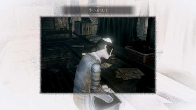 浮遊霊「待つ看護婦」 浮遊霊「待つ看護婦」