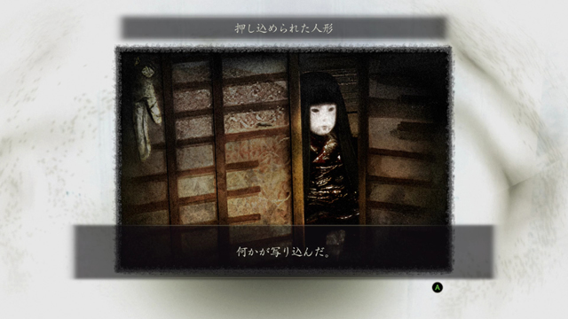 押し込められた人形 押し込められた人形