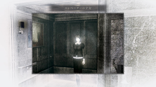 浮遊霊「エレベーターの少女」 浮遊霊「エレベーターの少女」