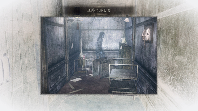 浮遊霊「通路に潜む男」 浮遊霊「通路に潜む男」
