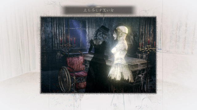 浮遊霊「立ち尽くす黒い女」