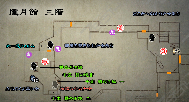朧月館 三階
