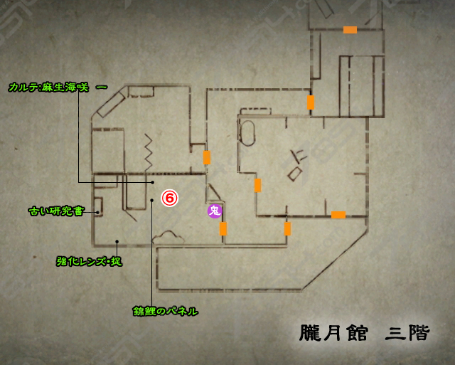 朧月館 三階