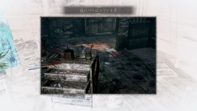 浮遊霊「這いつくばっている男」