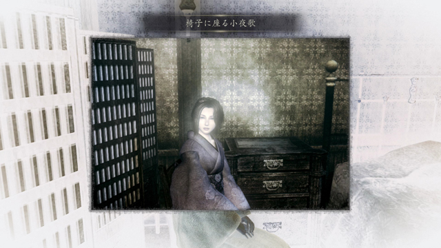 浮遊霊「椅子に座る小夜歌」 浮遊霊「椅子に座る小夜歌」