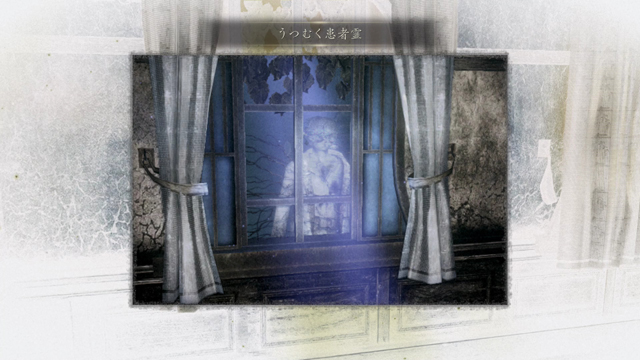 怨霊「奏」たち