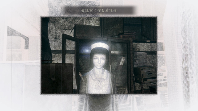 浮遊霊「管理室に佇む看護婦」 浮遊霊「管理室に佇む看護婦」