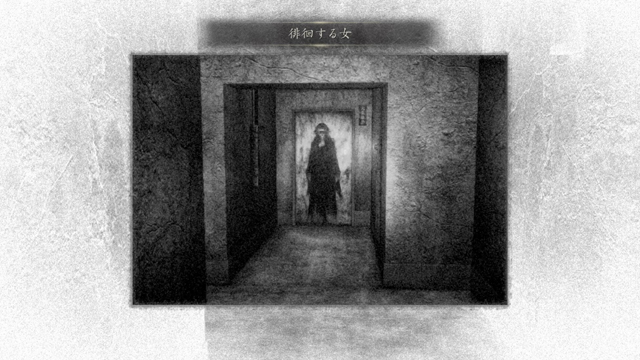 浮遊霊「徘徊する女」 浮遊霊「徘徊する女」