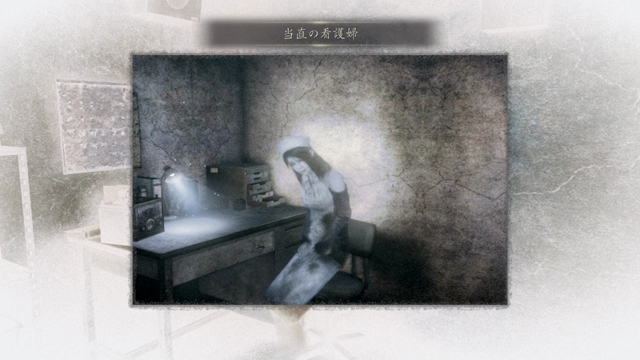 浮遊霊「当直の看護婦」 浮遊霊「当直の看護婦」