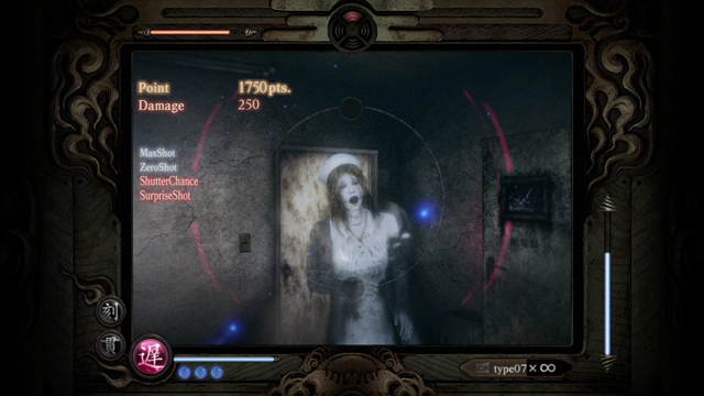 怨霊「園崎しえ」 怨霊「園崎しえ」