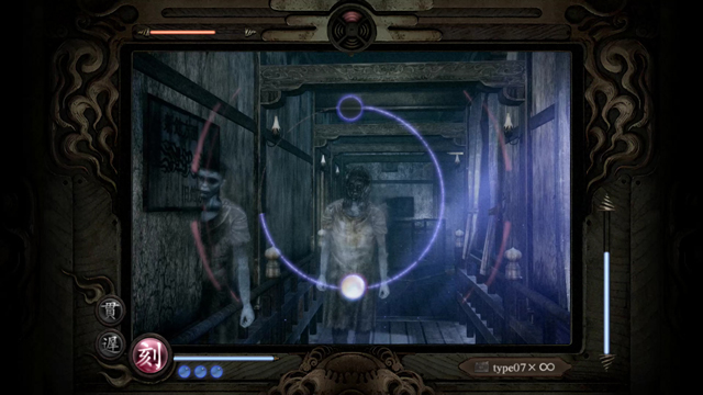 怨霊 2 体 怨霊 2 体