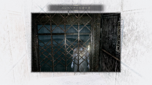 浮遊霊「エレベーターを待つ男」 浮遊霊「エレベーターを待つ男」