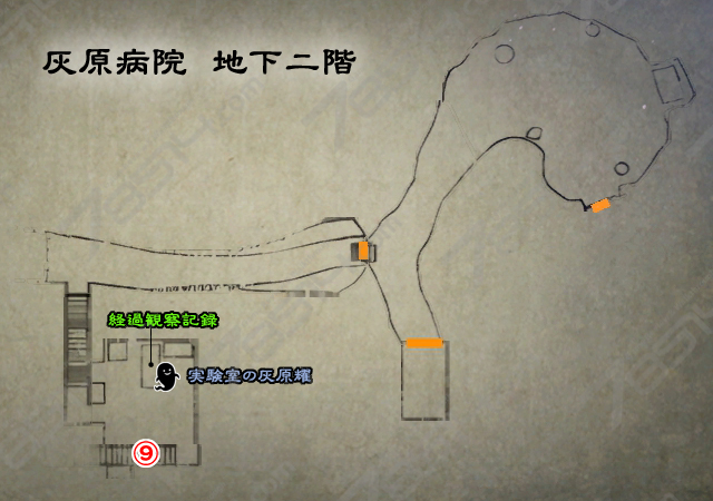 灰原病院 地下二階