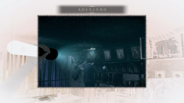 浮遊霊「文献を見る灰原耀」