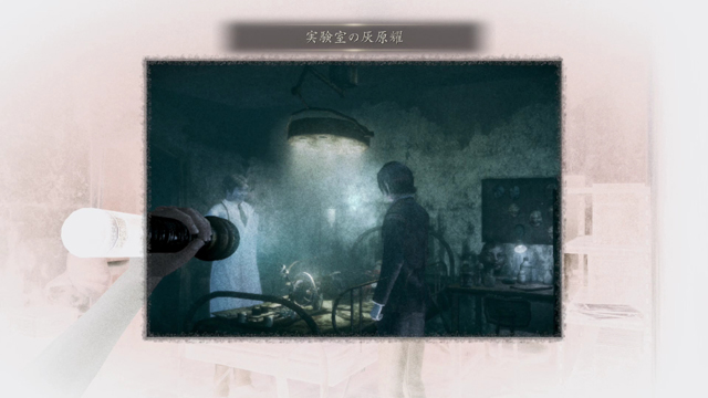 浮遊霊「実験室の灰原耀」