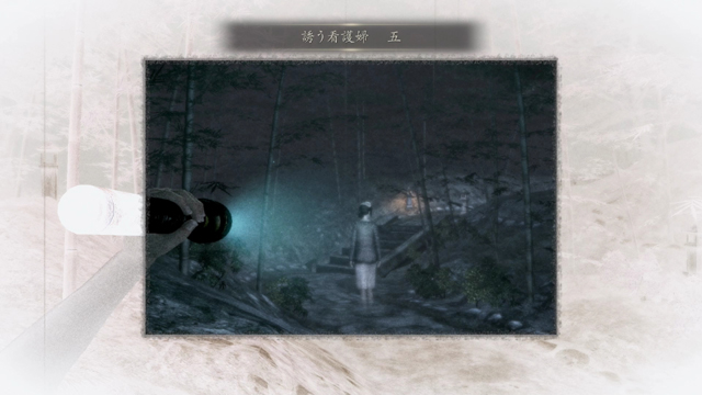 浮遊霊「誘う看護婦 五」 浮遊霊「誘う看護婦 五」