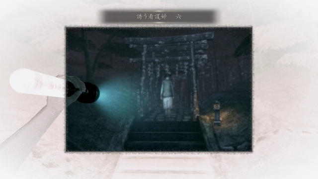 浮遊霊「誘う看護婦 六」 浮遊霊「誘う看護婦 六」