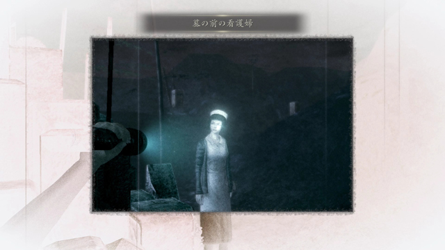 浮遊霊「墓の前の看護婦」 浮遊霊「墓の前の看護婦」