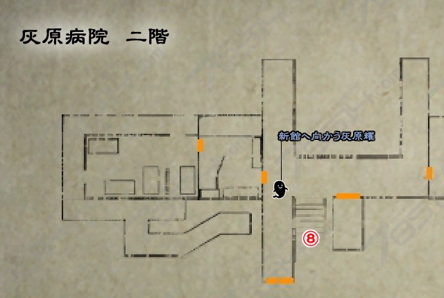 灰原病院 二階 灰原病院 二階