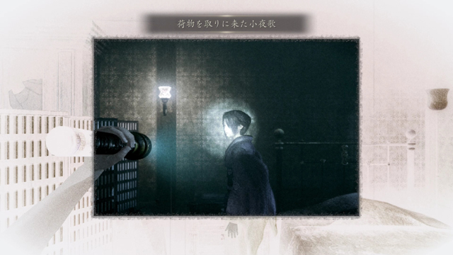 浮遊霊「荷物を取りに来た小夜歌」 浮遊霊「荷物を取りに来た小夜歌」