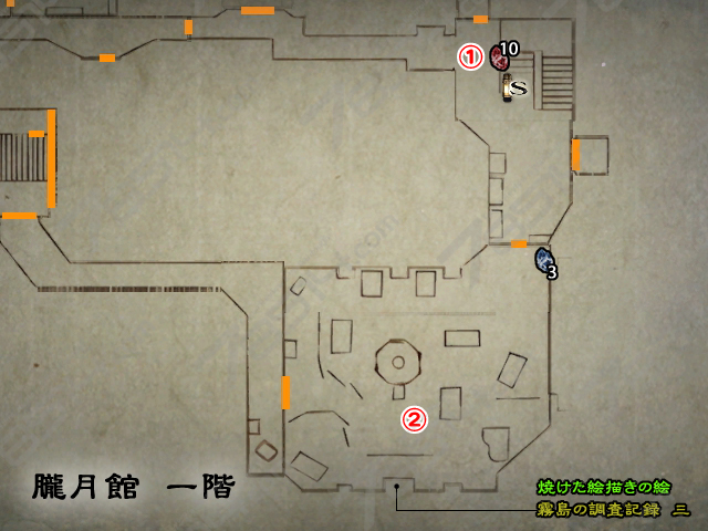 朧月館 一階 朧月館 一階