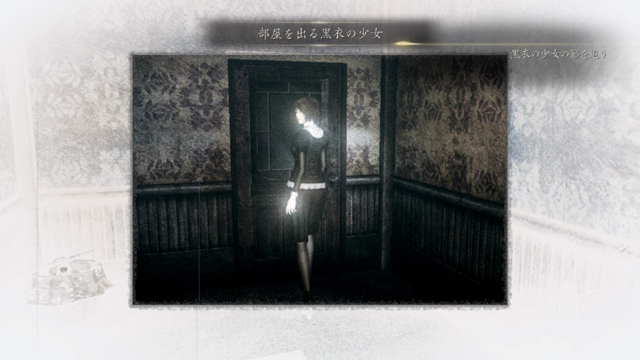 浮遊霊「部屋を出る黒衣の少女」