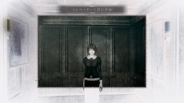 浮遊霊「エレベーターに佇む少女」