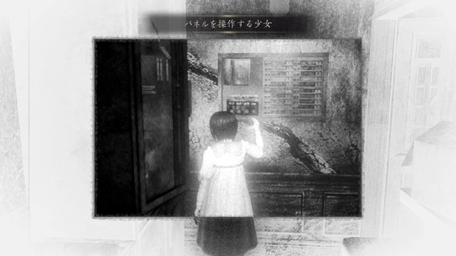 浮遊霊「パネルを操作する少女」