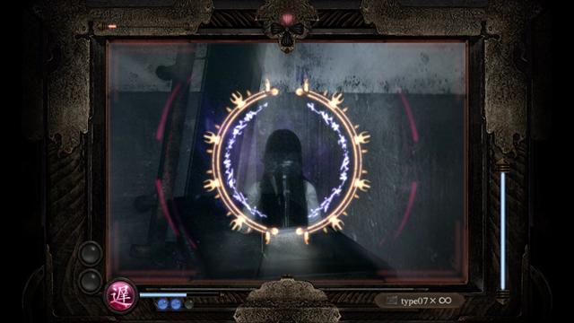 怨霊「緋月 浅葱」 怨霊「緋月 浅葱」