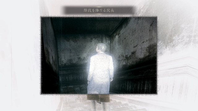 浮遊霊「階段を降りる院長」 浮遊霊「階段を降りる院長」