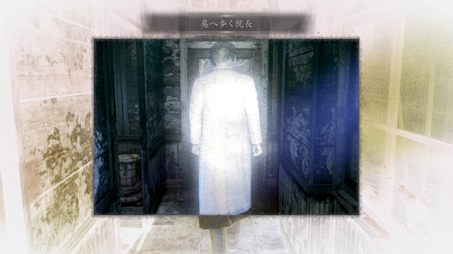 浮遊霊「奥へ歩く院長」