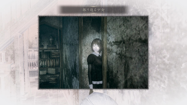 浮遊霊「振り返る少女」