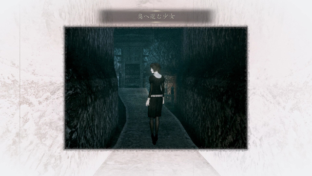 浮遊霊「奥へ進む少女」