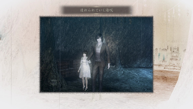 浮遊霊「連れられていく海咲」