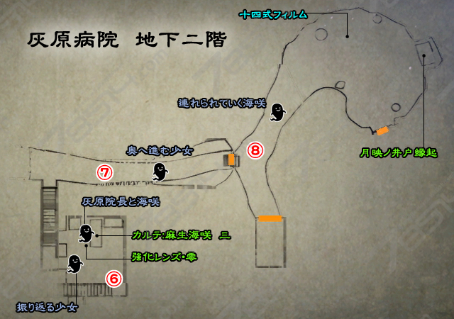 灰原病院 地下二階