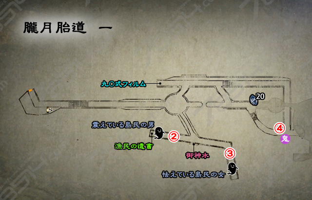 灰原病院 地下二階