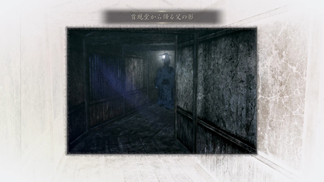 浮遊霊「首現堂から帰る父の影」 浮遊霊「首現堂から帰る父の影」