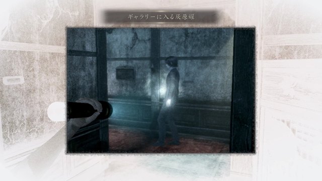 浮遊霊「ギャラリーに入る灰原耀」