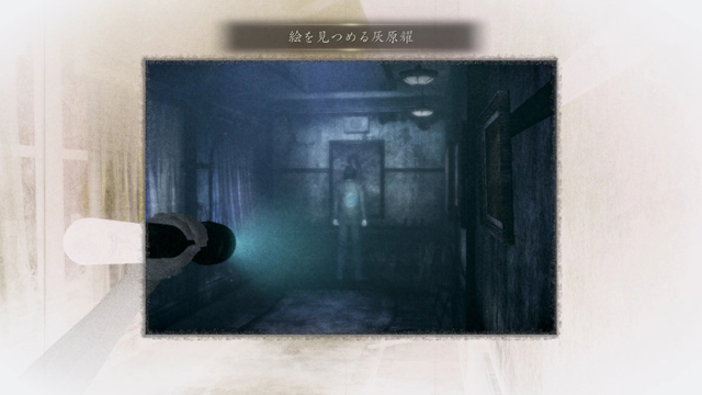 浮遊霊「絵を見つめる灰原耀」