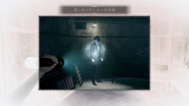 浮遊霊「隠し扉の前に立つ灰原耀」