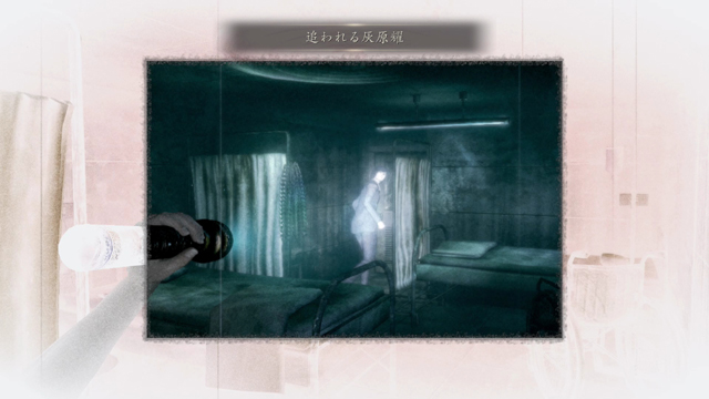 浮遊霊「追われる灰原耀」