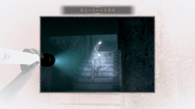 浮遊霊「屋上へ上がる灰原耀」