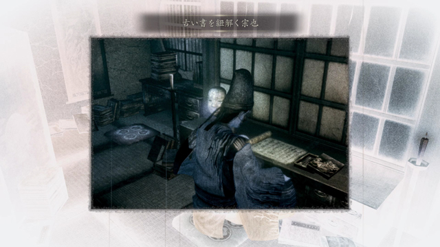 浮遊霊「古い書を紐解く宗也」 浮遊霊「古い書を紐解く宗也」