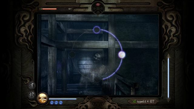 怨霊「上月 隆久」 怨霊「上月 隆久」