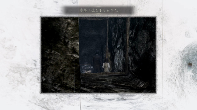 浮遊霊「零落ノ道を下りる二人」