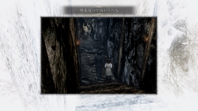 浮遊霊「帰来迎へと向かう二人」